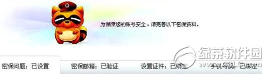 �ֻ�yy���������룿�ֻ�yy�������벽��