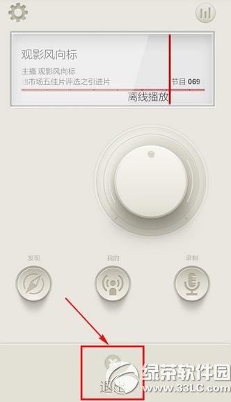 ��֦fm�����˳�����֦fm�˳�ͼ����ϸ�̳�