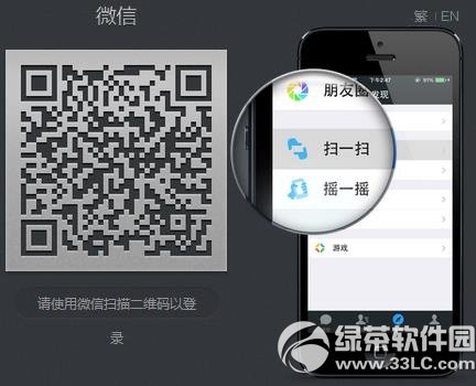 ΢��ͼƬ�������浽���ԣ�΢��ͼƬ���浽���԰취