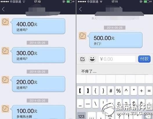 ֧����Ǯ��8.5�¼�������Щ��֧����Ǯ��8.5��������