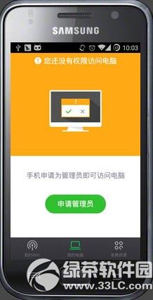 360����wifi���Ƶ���ͼ����ϸ�̳� 360����wifi�������Ƶ��Բ���