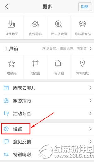 �ߵµ�ͼ���ӵ����ô�ã��ߵµ�ͼ���ӵ��ʹ�÷���