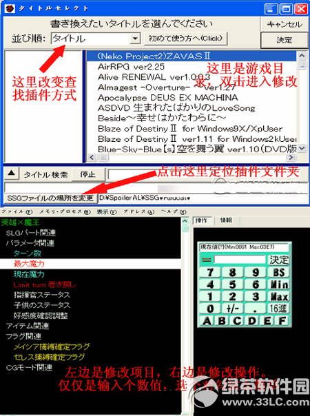 spoileral�����������ã�spoileral���������ð취