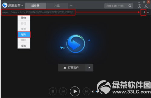 Ѹ��Ӱ����ô��Ƭ/�ѷ��ţ�Ѹ��Ӱ����Ƭ/���Ž̳�