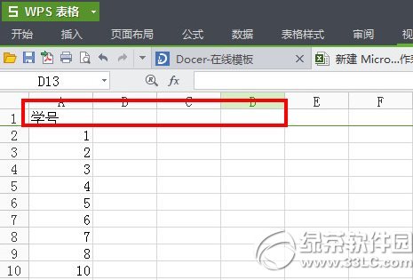 360���wifiһֱ���ڴ��������취