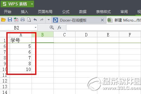 wps���ᴰ����ɶ�ط���������ã�wps���ᴰ�����ð취