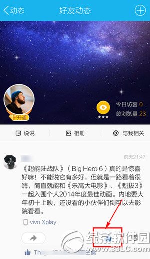 �ֻ�qq����ȡ���ޣ��ֻ�qq����ȡ��ͼ����ϸ�̳�