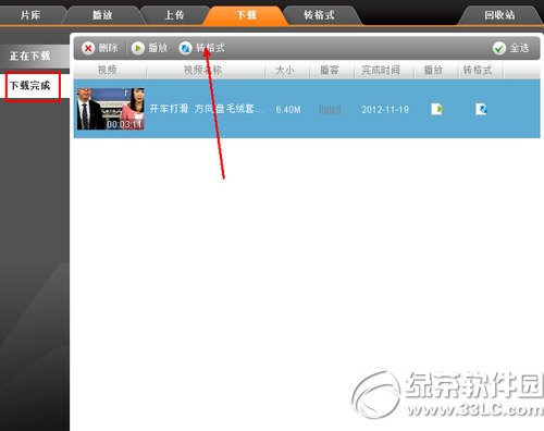 itudou��ôת��ʽ��itudouת����ʽ����