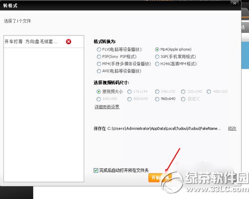 itudou��ôת��ʽ��itudouת����ʽ����