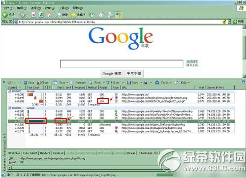 httpwatch怎么用?httpwatch使用方法