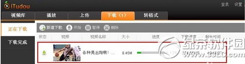 itudou����������Ƶ��itudou������Ƶͼ����ϸ�̳�