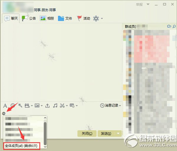 qqȺ����@ȫ���Ա��qqȺ@ȫ���Ա�취