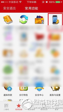 �����ֻ������޿�ȡ�������ã������ֻ������޿�ȡ�����ð취