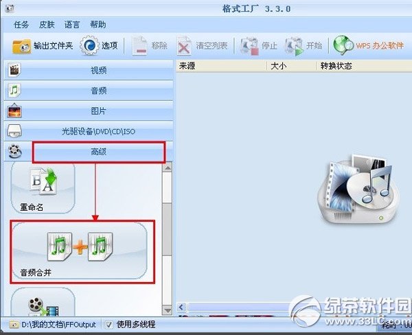 ��ʽ������ô�ϲ����֣���ʽ�����ϲ����ֽ̳�