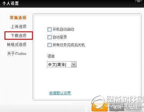 itudou���ص���Ƶ�����itudou���ص���Ƶ����·��