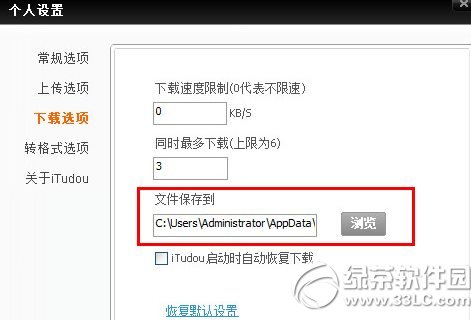 itudou���ص���Ƶ��ɶ�ط��itudou���ص���Ƶ����·��