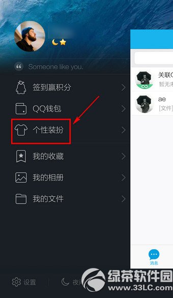�ֻ�qq���������壿�ֻ�qq����������