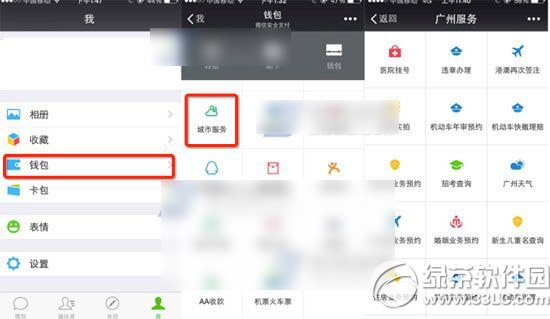 ΢�ų��з��������ã�΢�ų��з��������ð취