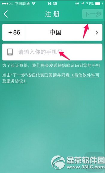 ���ŵ��԰���ôע�᣿���ŵ��԰�ע������