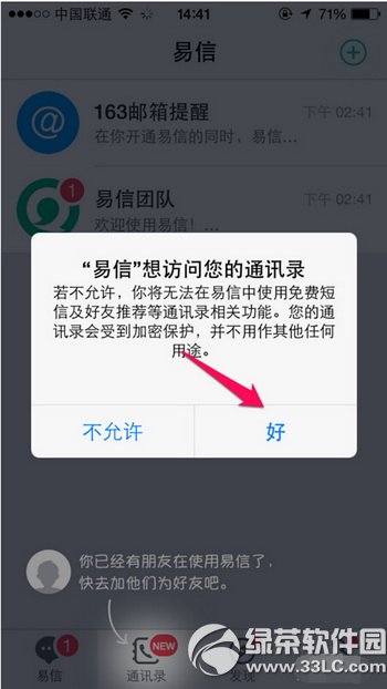 ����PC������ע�᣿����PC��ע������