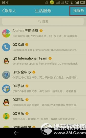 �ֻ�qq���Ļ����ģ��ֻ�qq���Ļ�ʹ�÷���