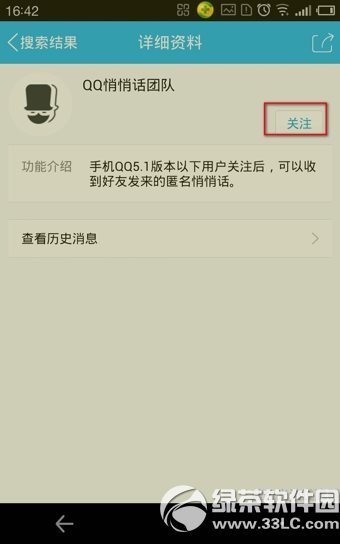 �ֻ�qq���Ļ����ģ��ֻ�qq���Ļ�ʹ�÷���