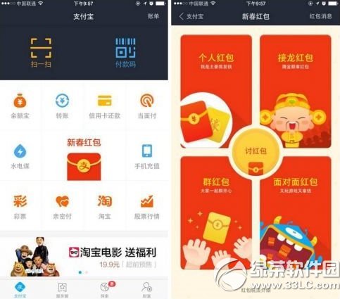 ֧����Ǯ��������������棿֧����Ǯ����������淨