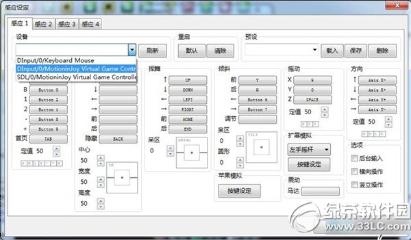 dolphinģ�����ֱ����ý̳� dolphinģ�������ò���