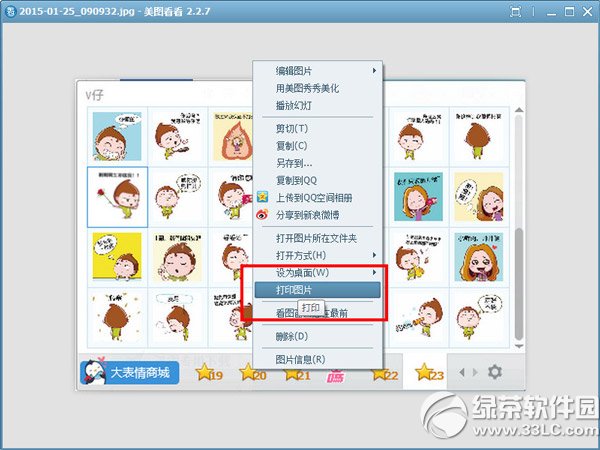 ��ͼ������ô��ӡ?����ͼ������ӡͼƬ����