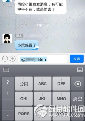 �ֻ�qqȺ������@���ˣ��ֻ�qqȺ�İ��ر��˰취