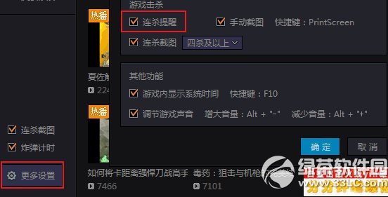 cf�ٷ�������ɱ����Ū���������ã�cf�ٷ�������ɱ���ð취