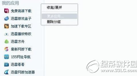 �����������ף�����coco���װ취