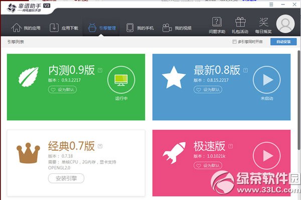 ������������Ϸ�������죿������������Ϸ�ÿ������취