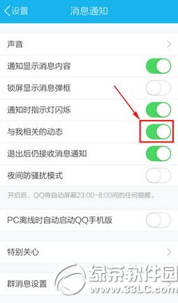 �ֻ�qq�����������ɾ�����ֻ�qq�������ɾ���취