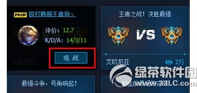 lol�ٷ�������ô��ս��lolӢ���������ֹ�ս�̳�