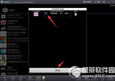 ���ı����������ã����ı��������ð취