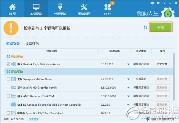 ��������װ���Ƽ���ô�ã�װ���Ƽ�����ʹ�÷���