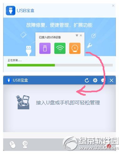 usb������ô�޸�u�̣�usb�����޸�u�̳̽�