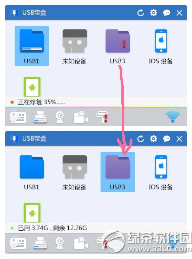 usb������ô�޸�u�̣�usb�����޸�u�̳̽�