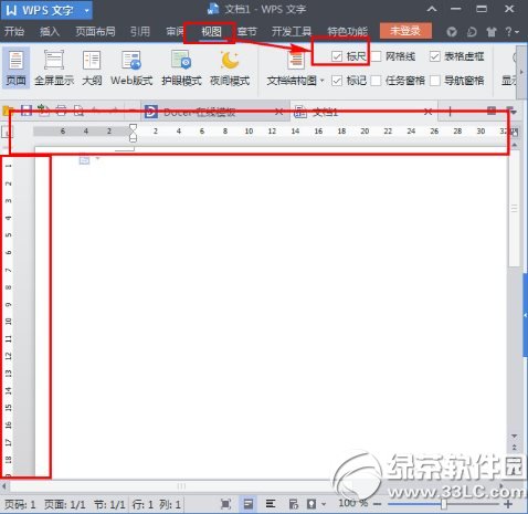 瑞星安全浏览器怎么卸载?瑞星安全浏览器卸载方法
