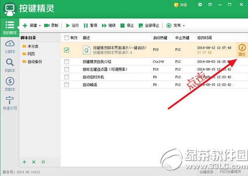 ��ͼ��ױ����������ͼ����ϸ�̳� ��ͼ��ױ��ҳ����ַ