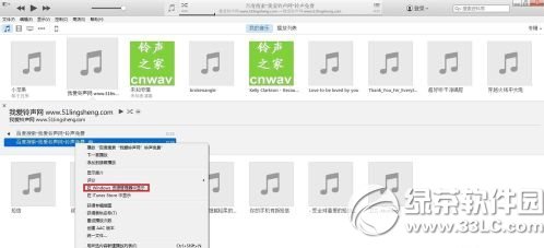 itunes12.0怎么设置铃声?itunes12设置铃声步骤