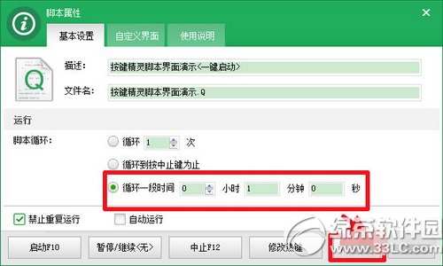 ����������������ѭ����������������ѭ������