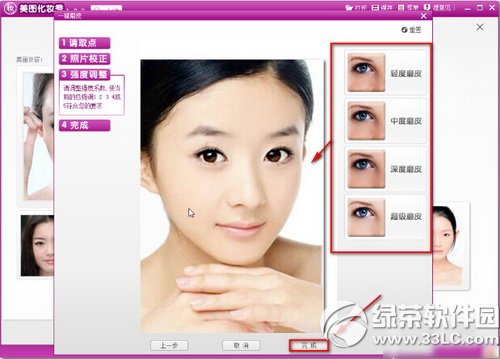 ��ͼ��ױ���������Լ�����Ƭ��ױ����ͼ��ױ����Լ�����Ƭ��ױͼ����ϸ�̳�