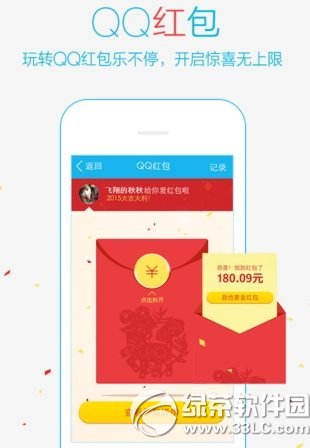 �ֻ�qqƴ������������棿�ֻ�qqƴ��������淨