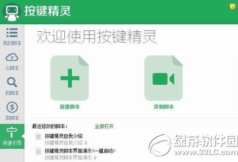 ��������������̨���������������̨���������취