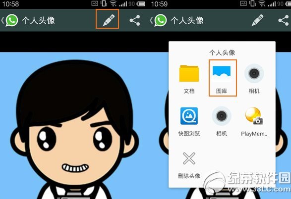whatsapp怎么换头像?whatsapp换头像方法