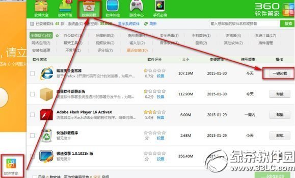 �ѹ���ֽ��ôж�أ��ѹ���ֽж�ط���2��