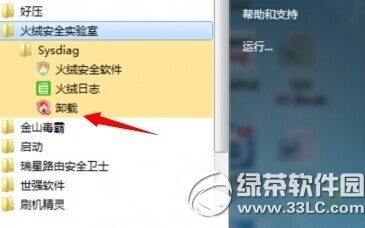 ��������ɾ�������޻�������ȫ����ɾ��ͼ����ϸ�̳�