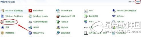 ������ôж�أ����޻�������ȫ����ж�ؽ̳�